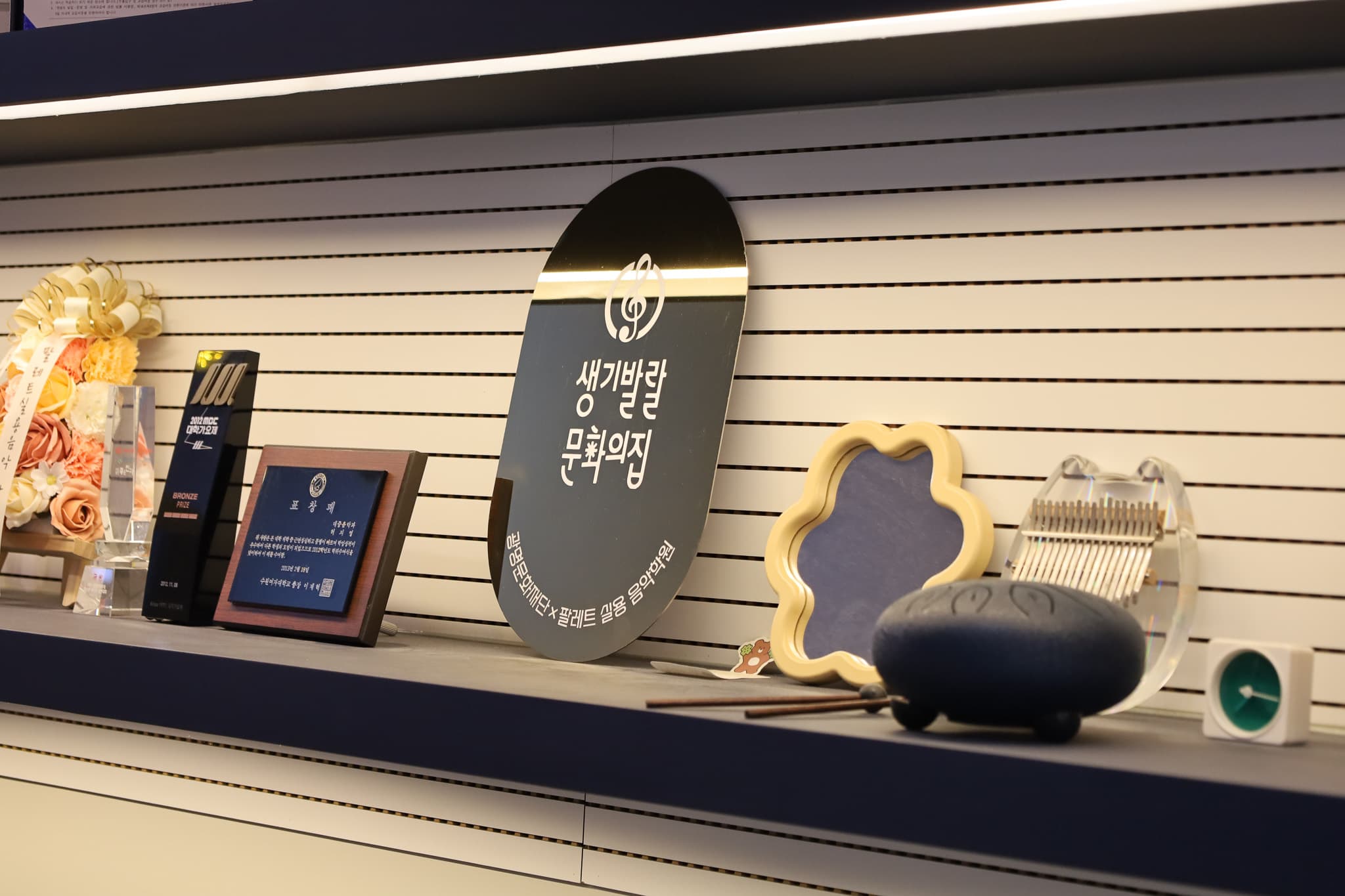 팔레트 실내 5